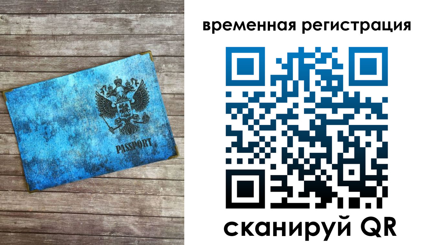 найти адрес прописки в Ростове