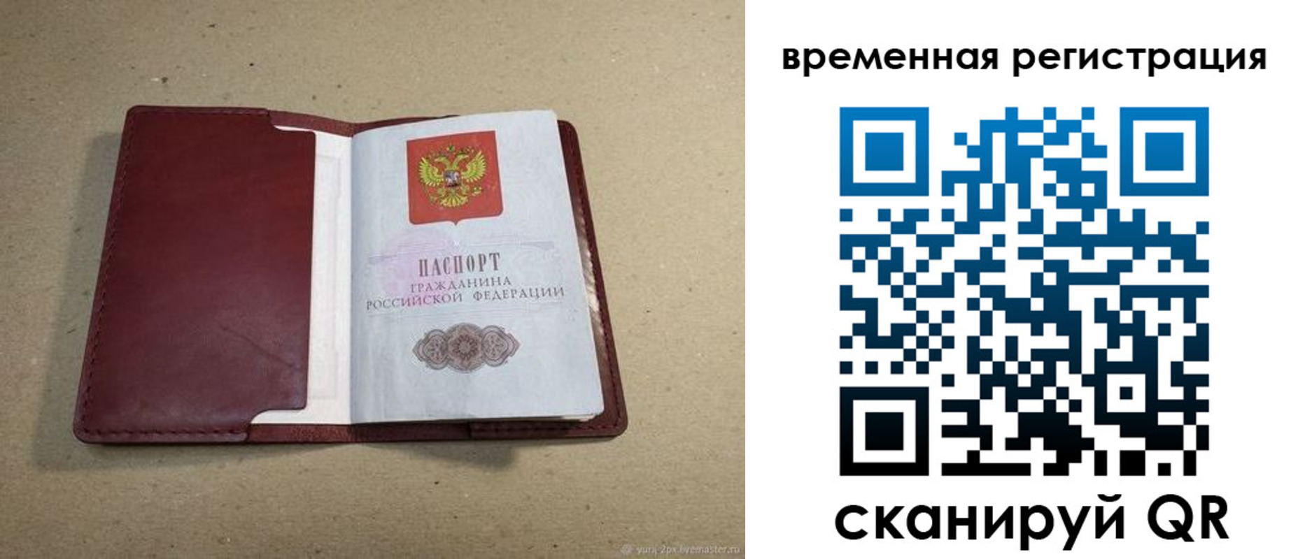 форма 3 в Ростове