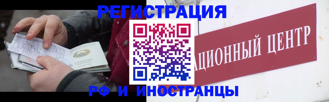 пропишу в квартире в Ростове
