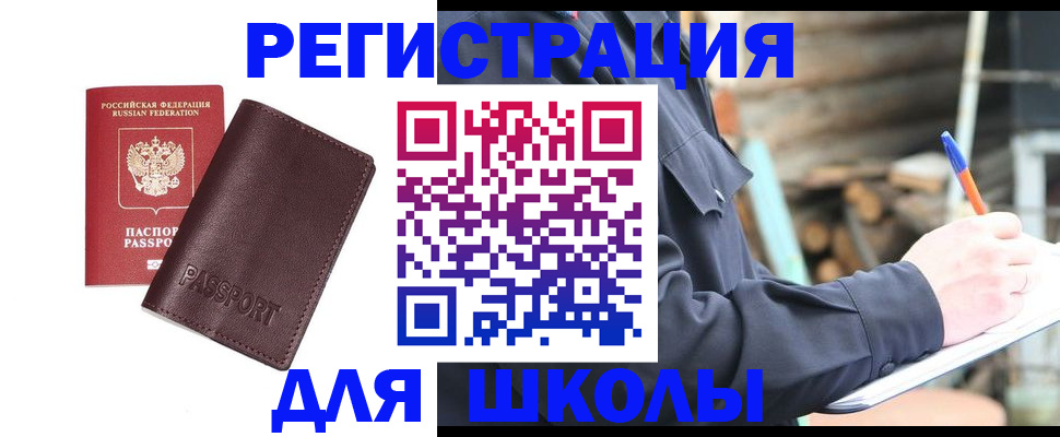 найти адрес прописки в Ростове